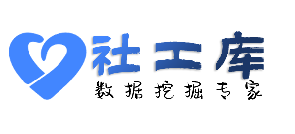 暗中查询微信号对应绑定的手机号